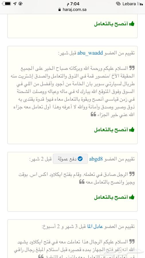 غطاء طربال شراع حماية لسيارات مبطن قطن