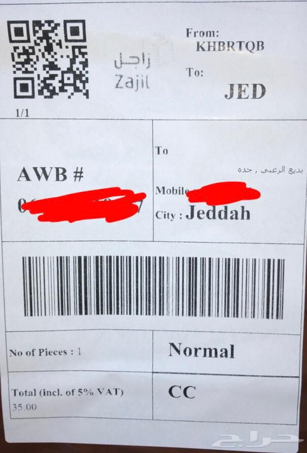 ستاير سيارات عازله عن شمس وحرارتها