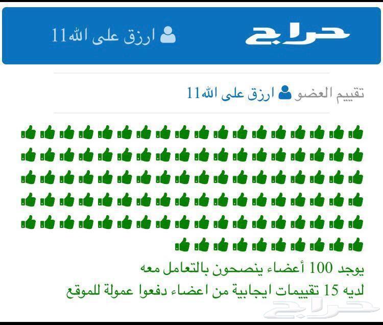 ستاير سيارات عازله عن شمس وحرارتها