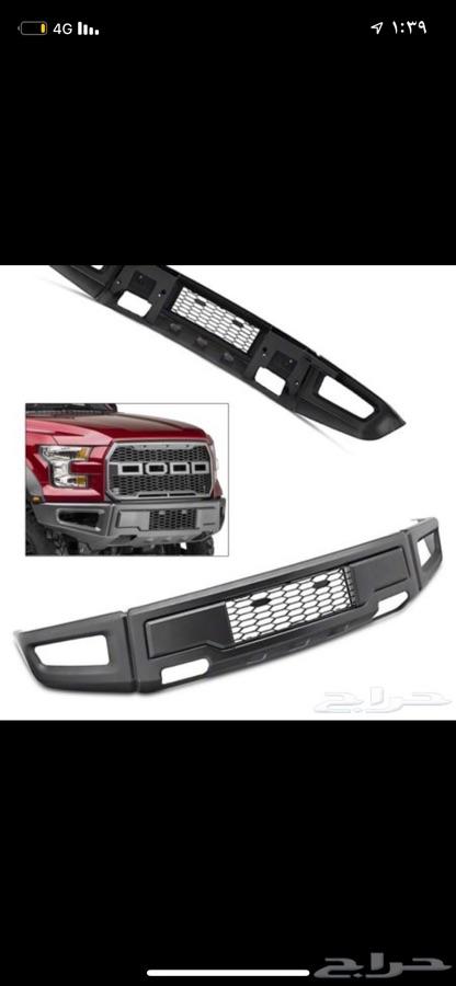 اكسسورات فورد F-150 ورابتر تحويل رابتر