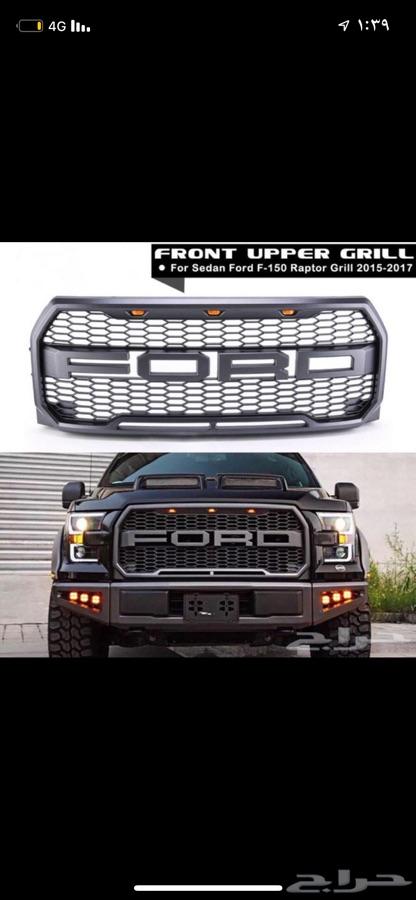 اكسسورات فورد F-150 ورابتر تحويل رابتر