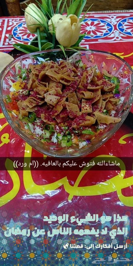 ام ورد طبخ بيتي