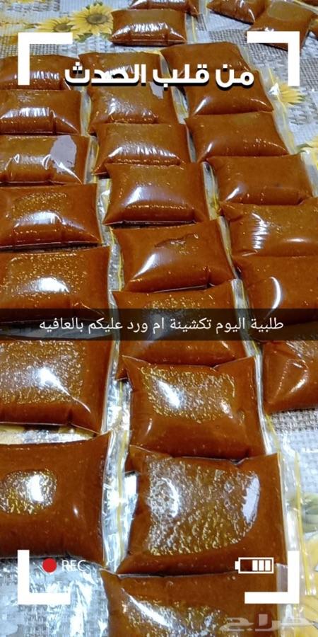 ام ورد طبخ بيتي