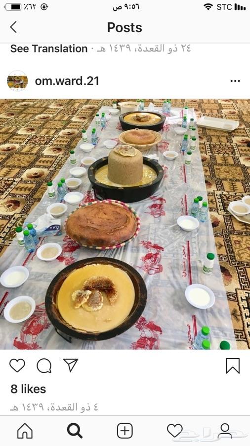 ام ورد طبخ بيتي