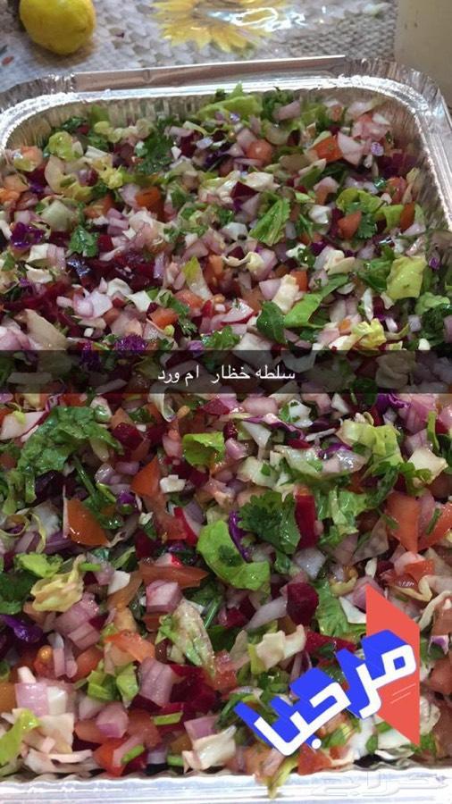 ام ورد طبخ بيتي