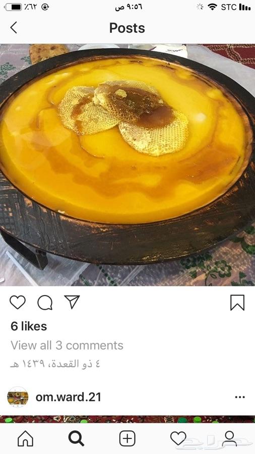 ام ورد طبخ بيتي