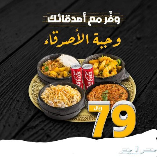معلم كفتيريا