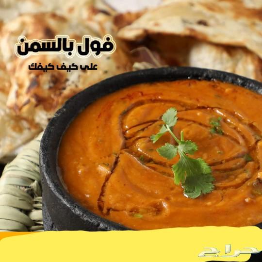 معلم كفتيريا