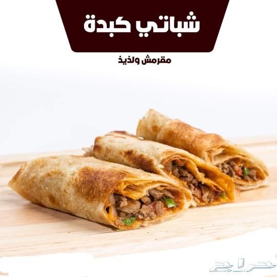معلم كفتيريا