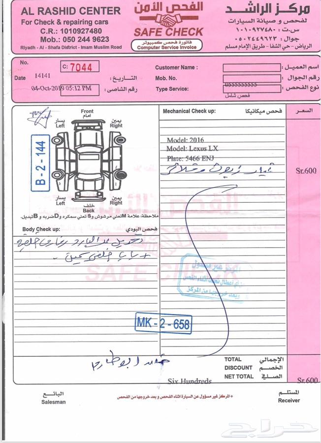 لكزس 2016 V6 ES350 بحالة الوكالة