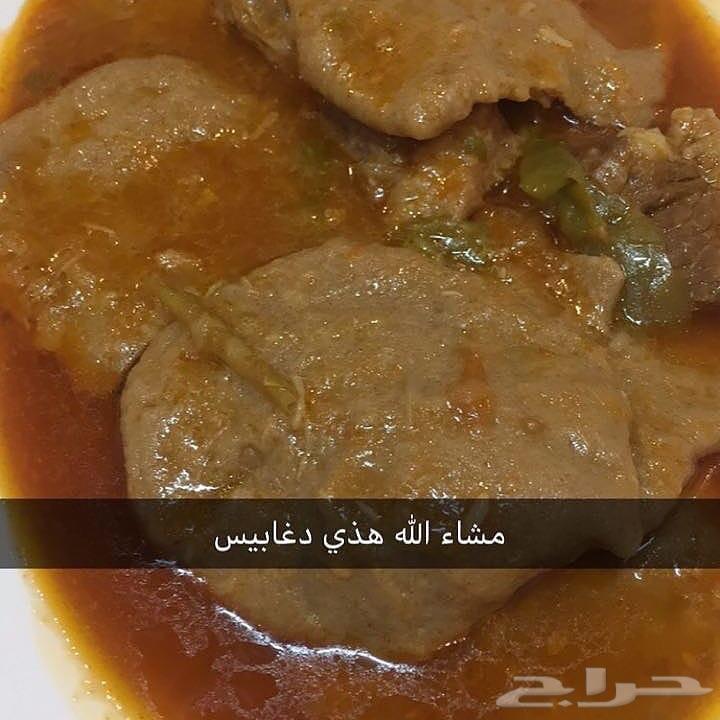 ام ورد طبخ بيتي