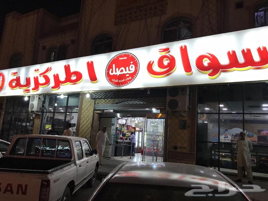 النسيم الشرقي شارع ابو الاسود