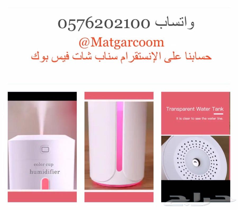 كوب مرطب جو وفواحة بخار للسيارة والمنزل