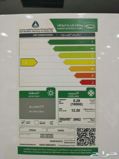 جدة