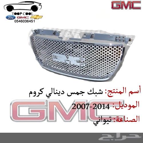غطا هوك دينالي 2007-2014
