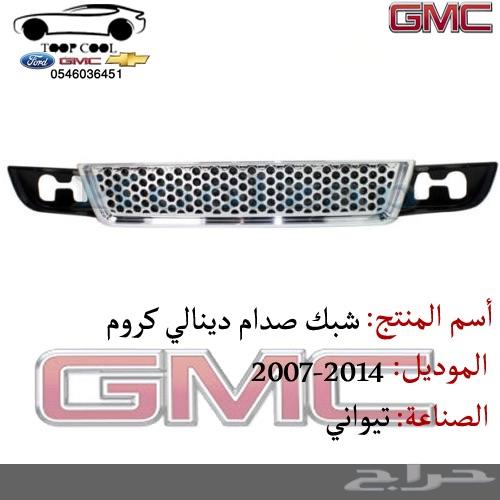غطا هوك دينالي 2007-2014