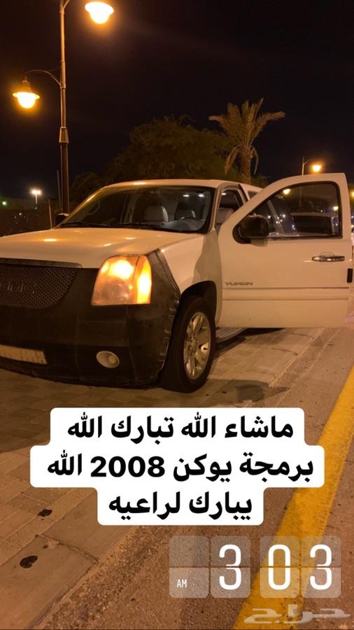 برمجة جمس سييرا