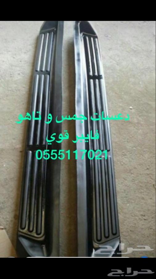 قطع جمس تاهو و جمس يوكن شكل الجديد 15-16