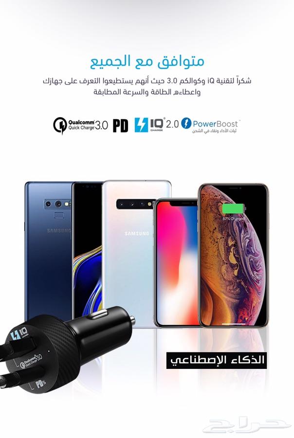 (متوفر) شاحن سيارة منفذين 36 واط
