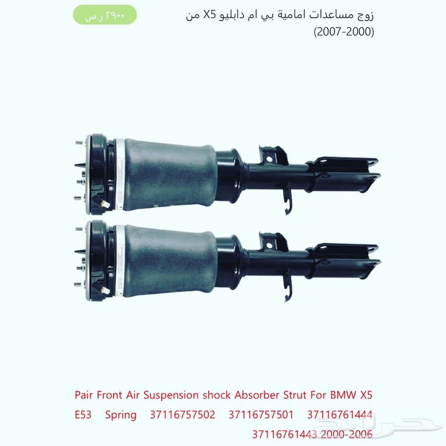 مساعدات بينتلي بورش اسكاليد رنج