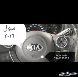 مثبت سرعه اصلي وجديد للهونداي وكيا وتويوتا