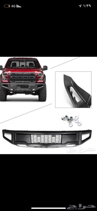 اكسسورات F-150 ورابتر وتحويل رابتر