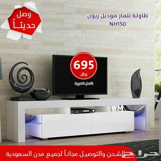 طاولات تلفاز تركيه حديثه