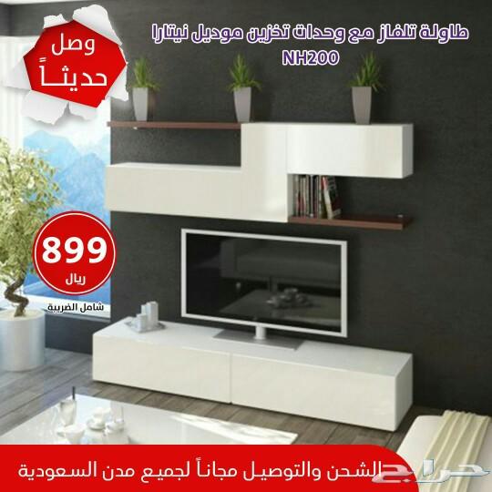 طاولات تلفاز تركيه حديثه