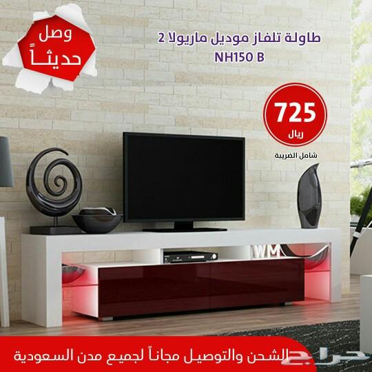 طاولات تلفاز تركيه حديثه