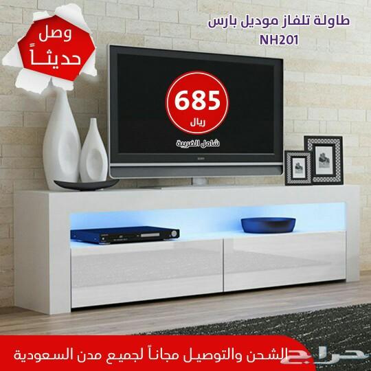 طاولات تلفاز تركيه حديثه