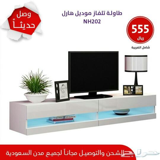 طاولات تلفاز تركيه حديثه