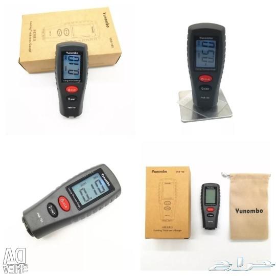 جهاز فحص الرش والسمكرة Yunombo