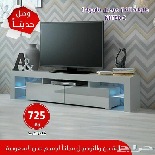 طاولات تلفاز تركيه حديثه