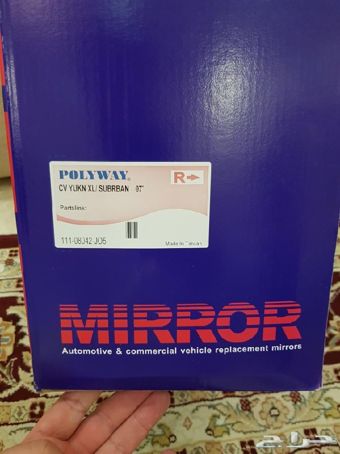 مراية يوكن جديدة 2007 - 2014 ماركة polyway