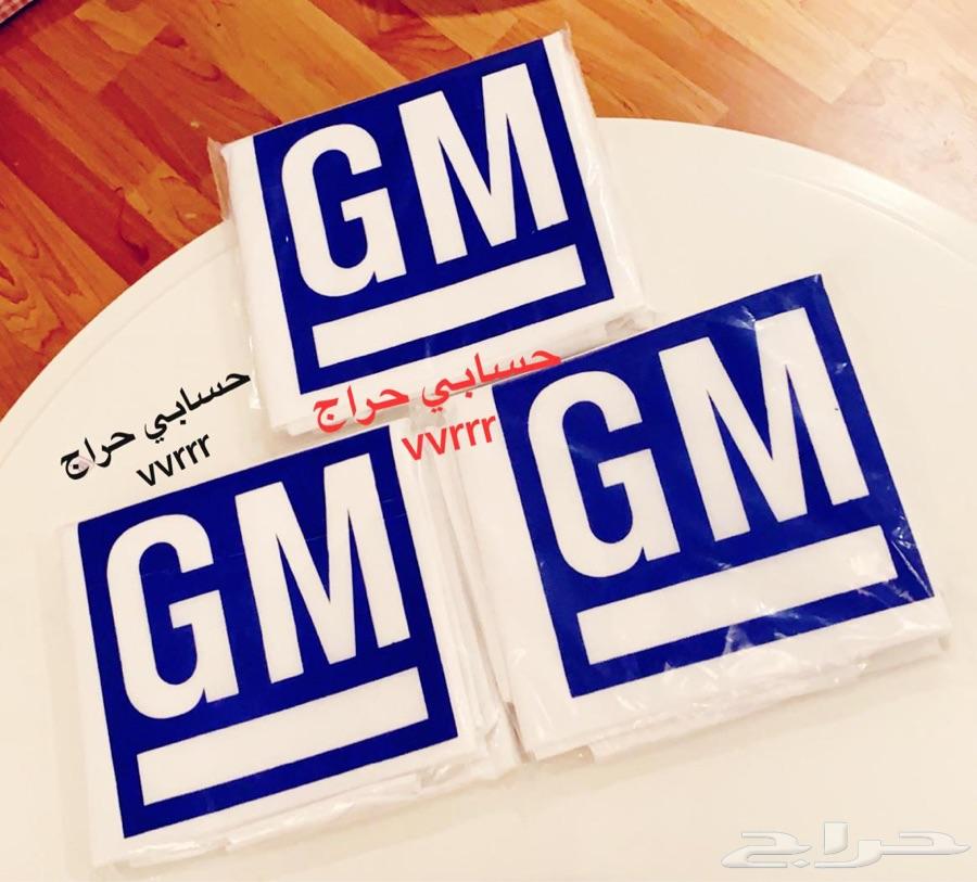 تلبيسة GM
