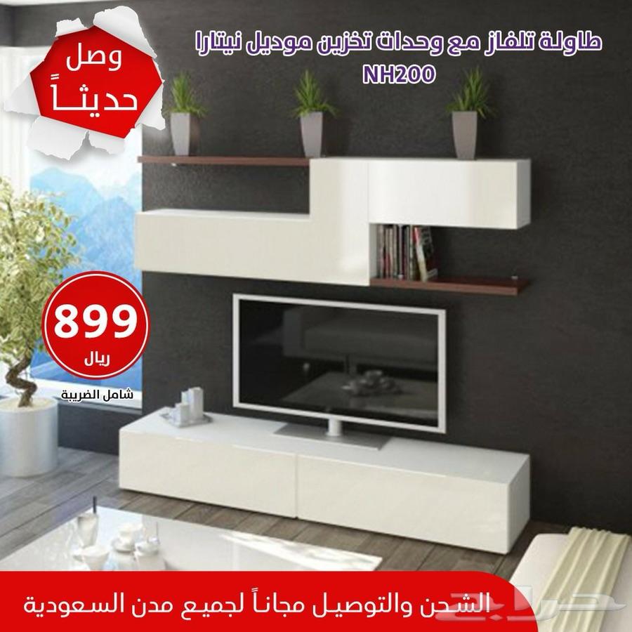 مكتبات تلفزيون - طاولات خدمة - طعام