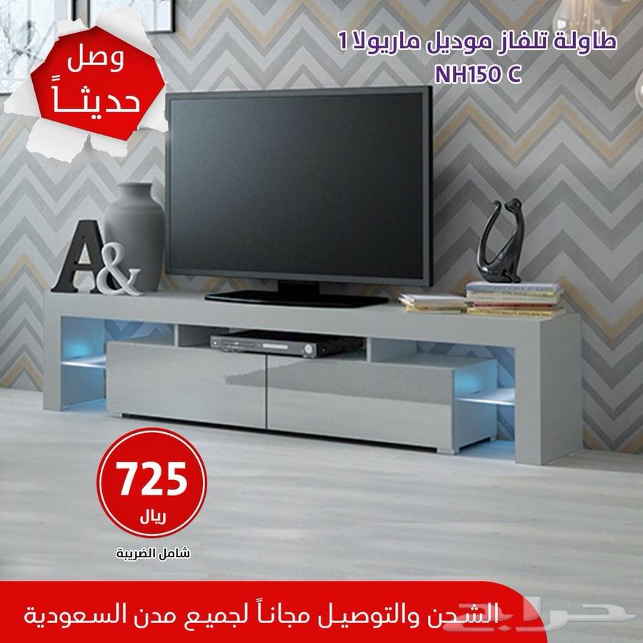 مكتبات تلفزيون - طاولات خدمة - طعام