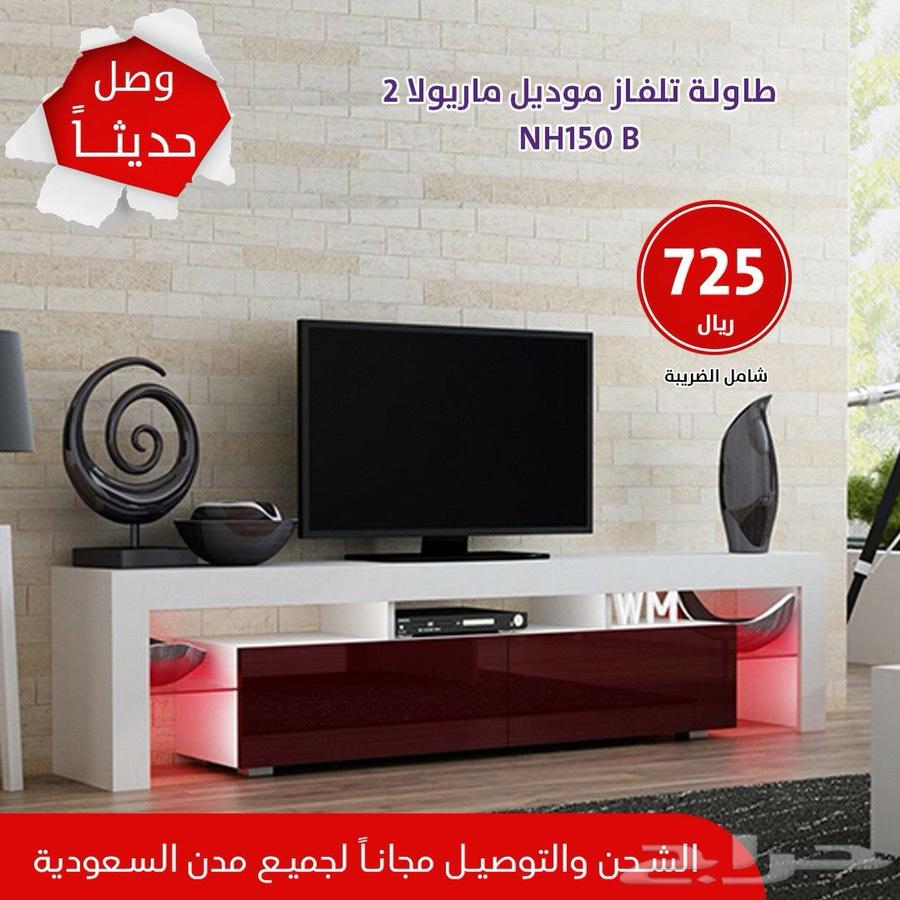 مكتبات تلفزيون - طاولات خدمة - طعام