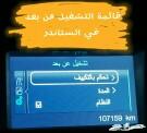 تشغيل عن بعد فورد واطفاء لمبة check engin