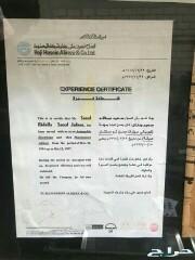مركز عالم الامريكي متخصصين صيانة فورد ورشه