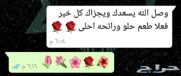 توصيل مجاني لباب المنزل عسل اصلي ومضمون