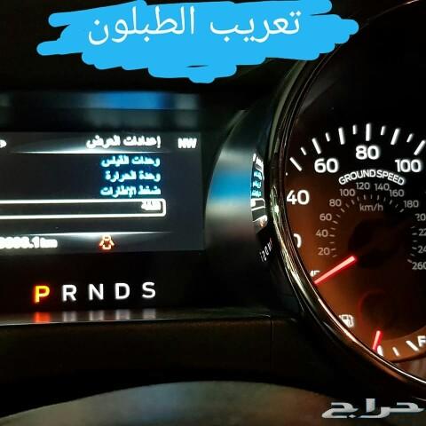 تشغيل عن بعد فورد واطفاء لمبة check engin