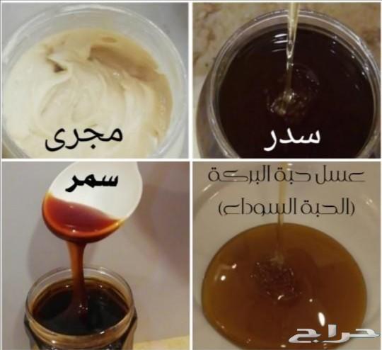 توصيل مجاني لباب المنزل عسل اصلي ومضمون