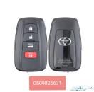 محل مفاتيح برمجه مفاتيح وريموتات السيارات