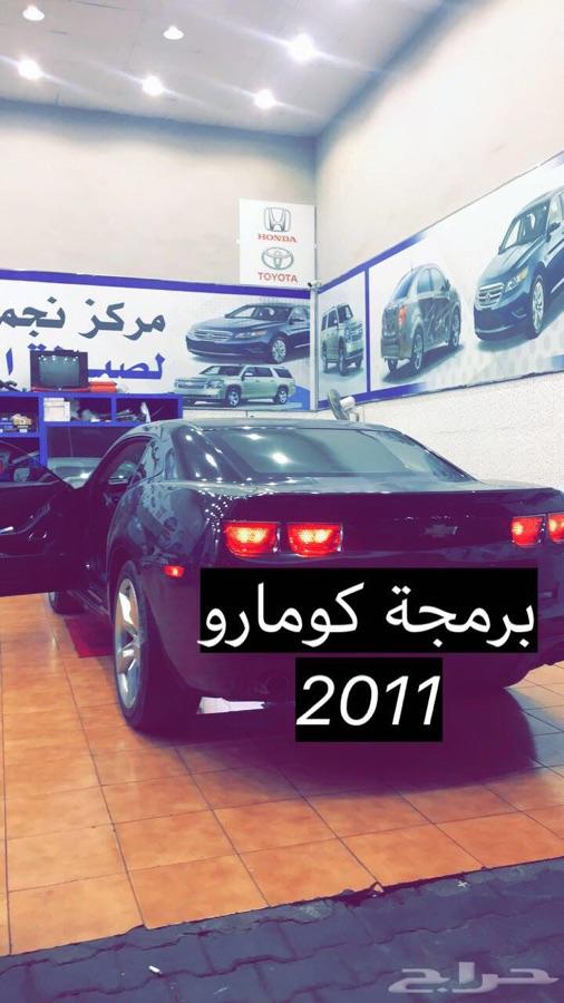 متوفر برمجة للسيارات تويوتا ولكزس - جده
