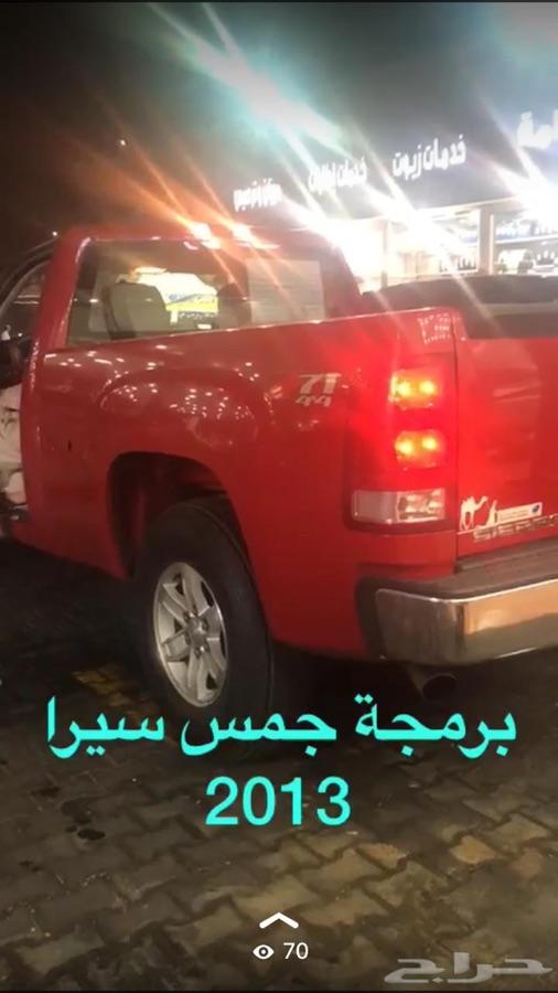 متوفر برمجة للسيارات تويوتا ولكزس - جده