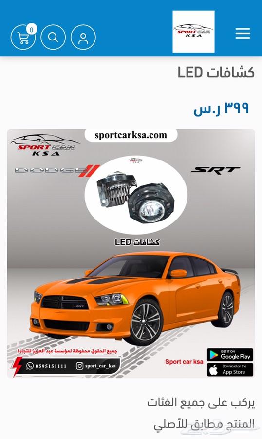 شمعات LED تشارجر 2014