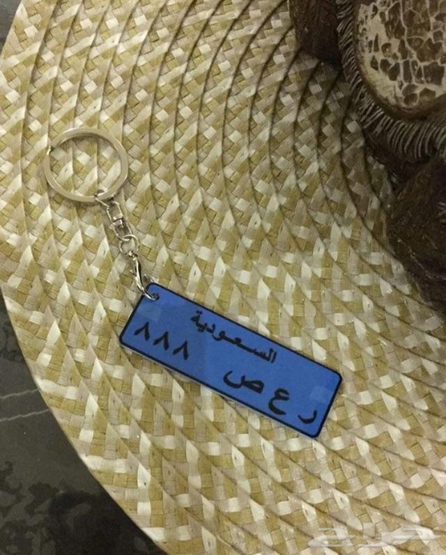 ميدالية على شكل لوحة سيارتك