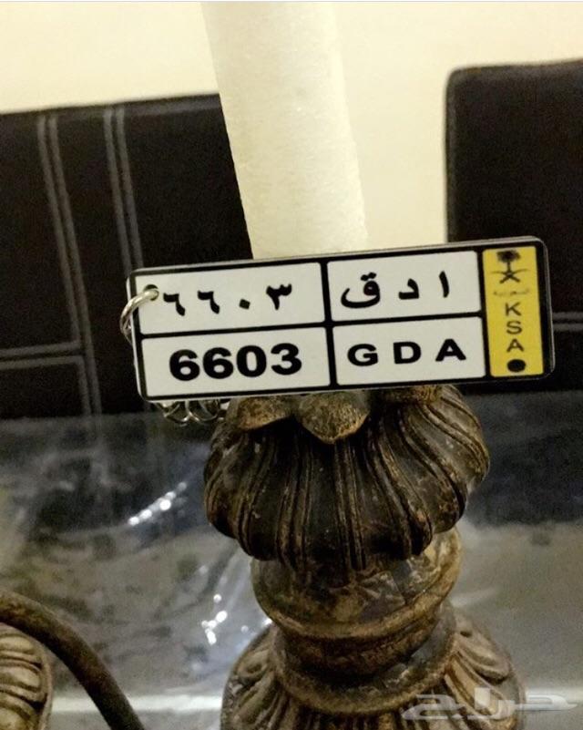 ميدالية على شكل لوحة سيارتك