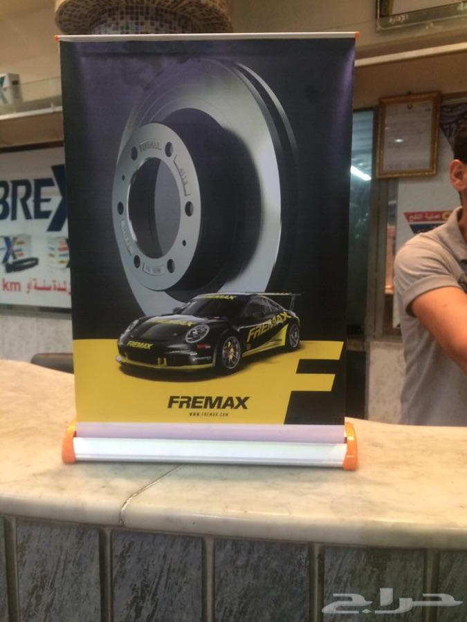 فحمات سيراميك ECOBREX بسعر منافس 299 SR